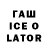 ТГК THC oil Daur TV
