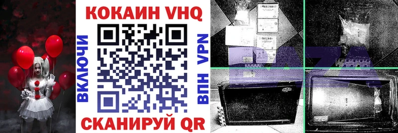 COCAIN 98%  Губаха 