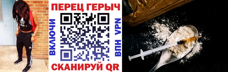 где купить наркоту  Губаха  ГЕРОИН белый 