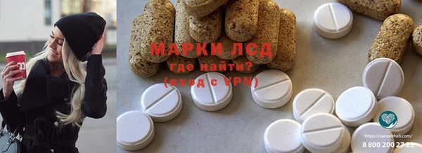 гидра Баксан