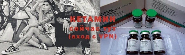 гидра Баксан