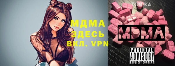гидра Баксан