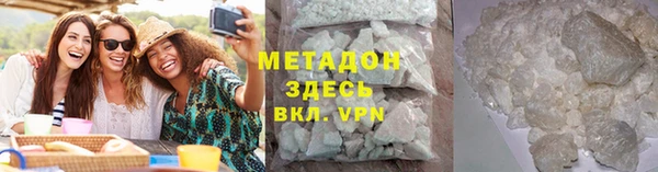 гидра Баксан