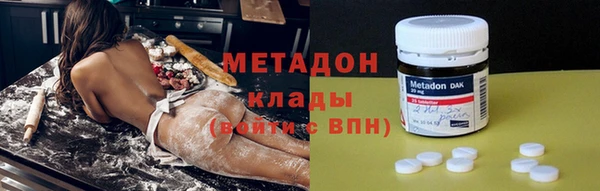 гидра Баксан