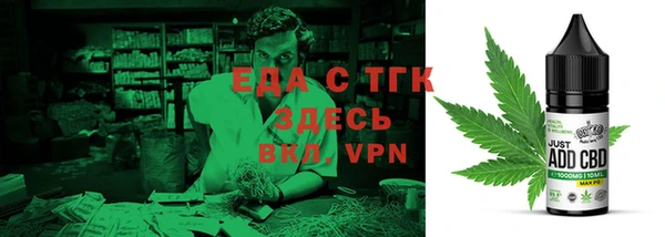гидра Баксан
