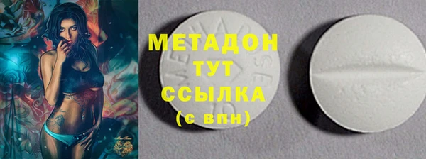 шишки Балабаново