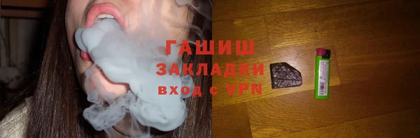 гидра Баксан