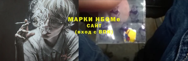 кокаин колумбия Балахна