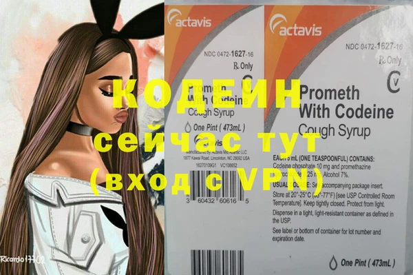 кокаин колумбия Балахна