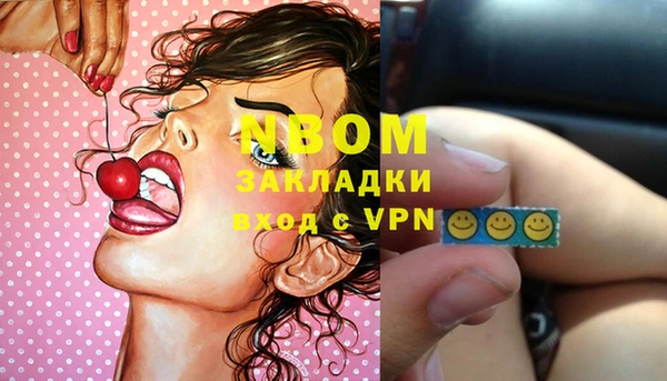 гидра Баксан