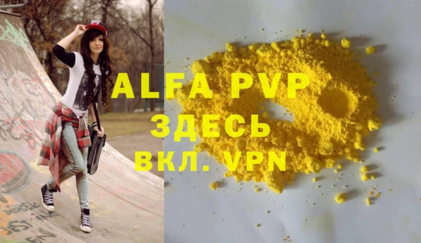 гидра Баксан