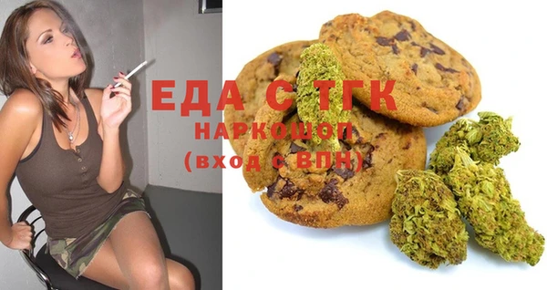 шишки Балабаново