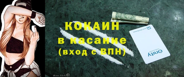 гидра Баксан