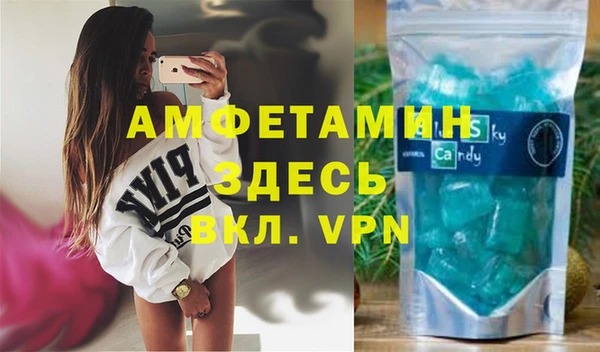 шишки Балабаново