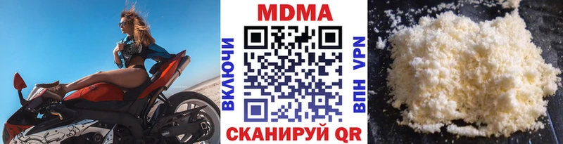 как найти закладки  Губаха  MDMA Molly 