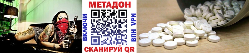 KRAKEN рабочий сайт  маркетплейс формула  МЕТАДОН methadone  Губаха 
