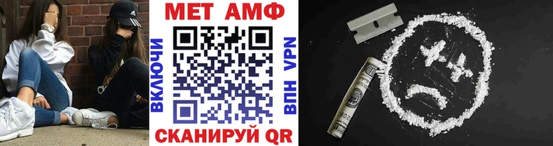 Первитин мет  Губаха 