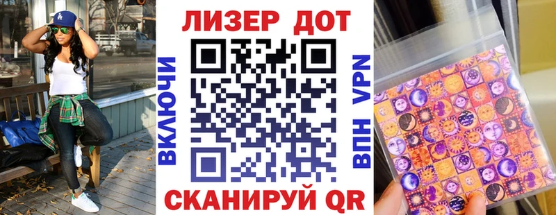 гидра   Губаха  Марки 25I-NBOMe 1,5мг 