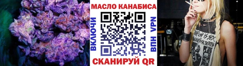 Дистиллят ТГК концентрат  Губаха 